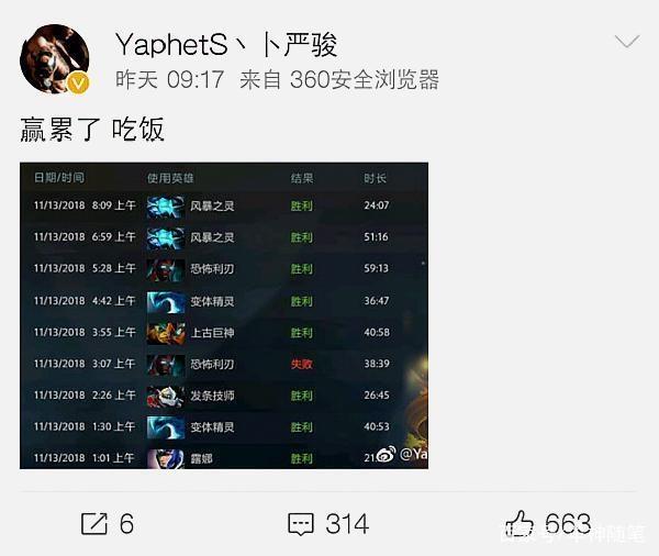 也为观众提