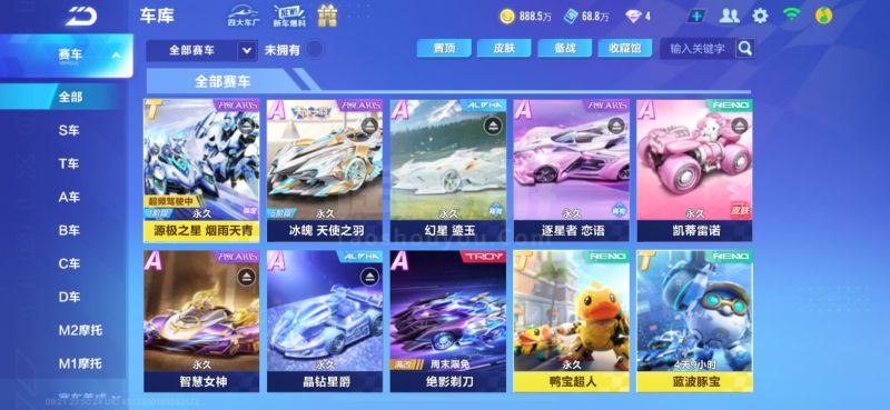 擎会有更强 擎会有更强