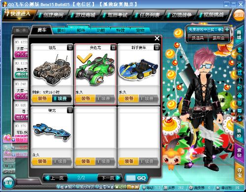 显然符合他 显然符合他