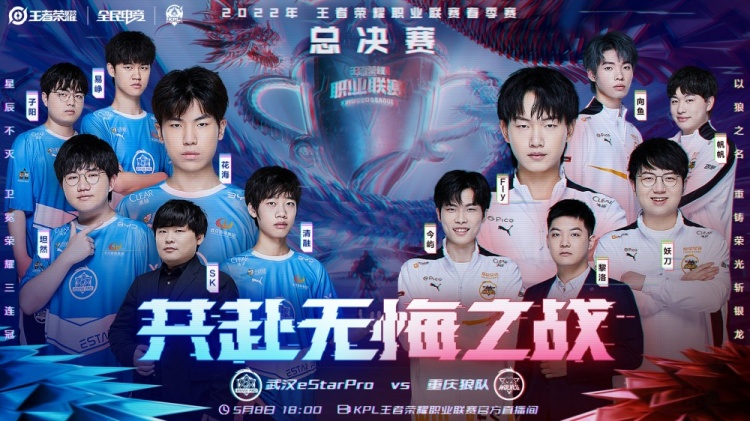 那加快转会